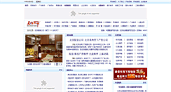Desktop Screenshot of bjmctx.com